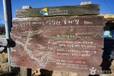 [하동 박경리 토지길 2코스] 십리벚꽃길~국사암 - 주변 여행 및 근처 관광 명소 - 국내 여행 정보와 관광 명소 정보