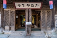 한국민속촌 옹기생활관 문화 정보와 주변 관광 명소 및 근처 맛집 여행 정보