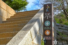 [강화 나들길 제1코스] 심도역사문화길 레저스포츠 정보와 주변 관광 명소 및 근처 맛집 여행 정보