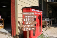 한터농원(한터조랑말농장) 관광 정보와 주변 관광 명소 및 근처 맛집 여행 정보