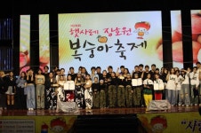 햇사레 장호원 복숭아축제 최신 축제 공연 행사 정보와 주변 관광 명소 및 근처 맛집 여행 정보