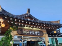 경주 동부 사적지대 - 주변 여행 및 근처 관광 명소 - 국내 여행 정보와 관광 명소 정보