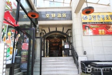 コアム観光ホテル（코암 관광호텔） - 宿泊 - 韓国旅行・観光情報