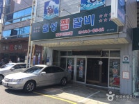 봉산찜갈비 - 주변 여행 및 근처 관광 명소 - 국내 여행 정보와 관광 명소 정보