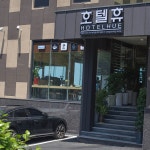 통영 비지니스 관광호텔 - 주변 여행 및 근처 관광 명소 - 국내 여행 정보와 관광 명소 정보