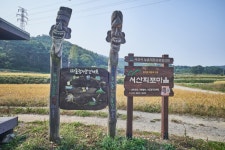 충남의 자연에 풍덩 빠져 즐기다 - 주변 여행 및 근처 관광 명소 - 국내 여행 정보와 관광 명소 정보