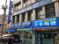 cu남서울대학생회관점 - 주변 여행 및 근처 관광 명소 - 국내 여행 정보와 관광 명소 정보
