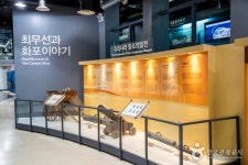 Jinpo Maritime Theme Park (진포해양테마공원) - Sightseeing - Korea travel and tourism information