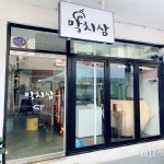 꽃자매 - 주변 여행 및 근처 관광 명소 - 국내 여행 정보와 관광 명소 정보