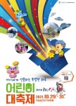 지리산정원 - 주변 여행 및 근처 관광 명소 - 국내 여행 정보와 관광 명소 정보