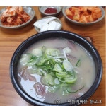 원조최미자소머리국밥1관 음식점 정보와 주변 관광 명소 및 근처 맛집 여행 정보