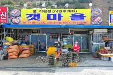 보령 방자구이마을 - 주변 여행 및 근처 관광 명소 - 국내 여행 정보와 관광 명소 정보