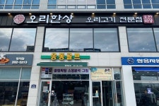 모닝듀 게스트 하우스(모닝듀) - 주변 여행 및 근처 관광 명소 - 국내 여행 정보와 관광 명소 정보