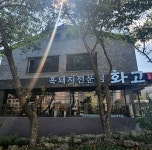 세리월드 - 주변 여행 및 근처 관광 명소 - 국내 여행 정보와 관광 명소 정보