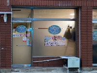 향토꽃게장 - 주변 여행 및 근처 관광 명소 - 국내 여행 정보와 관광 명소 정보