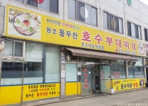 광릉해오름캠핑장 - 주변 여행 및 근처 관광 명소 - 국내 여행 정보와 관광 명소 정보