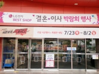광양참숯불구이 - 주변 여행 및 근처 관광 명소 - 국내 여행 정보와 관광 명소 정보