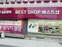 엘지베스트샵 반포점 - 주변 여행 및 근처 관광 명소 - 국내 여행 정보와 관광 명소 정보