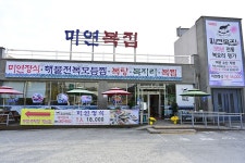 성륜사(곡성) - 주변 여행 및 근처 관광 명소 - 국내 여행 정보와 관광 명소 정보