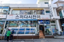 영금정 - 주변 여행 및 근처 관광 명소 - 국내 여행 정보와 관광 명소 정보