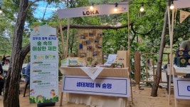 주식회사 로카 관광 정보와 주변 관광 명소 및 근처 맛집 여행 정보
