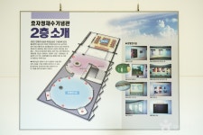 효자 정재수 기념관 문화 정보와 주변 관광 명소 및 근처 맛집 여행 정보