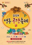 민주지산자연휴양림 - 여행정보 |
