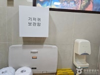Foto hasil pencarian Naver 4