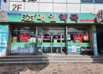 늘송파크텔 - 주변 여행 및 근처 관광 명소 - 국내 여행 정보와 관광 명소 정보