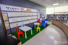 수성구립 고산도서관 문화 정보와 주변 관광 명소 및 근처 맛집 여행 정보