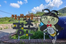 광주 평촌마을 관광 정보와 주변 관광 명소 및 근처 맛집 여행 정보