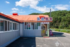 도산원탕 관광 정보와 주변 관광 명소 및 근처 맛집 여행 정보