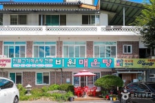 비원매운탕 - 주변 여행 및 근처 관광 명소 - 국내 여행 정보와 관광 명소 정보