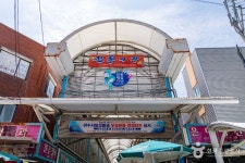 진남종합시장 쇼핑 정보와 주변 관광 명소 및 근처 맛집 여행 정보