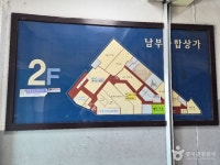 원주 남부시장 쇼핑 정보와 주변 관광 명소 및 근처 맛집 여행 정보