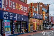 원대가구 명물거리 관광 정보와 주변 관광 명소 및 근처 맛집 여행 정보