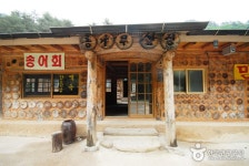 통합검색결과 | 대한민국 구석구석