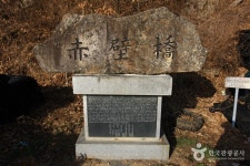 赤壁江（錦山）（적벽강（금산）） - 観光 - 韓国旅行・観光情報