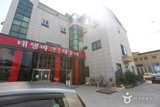 태생파크 숙박 정보와 주변 관광 명소 및 근처 맛집 여행 정보