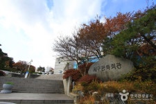 서구어린이도서관 - 주변 여행 및 근처 관광 명소 - 국내 여행 정보와 관광 명소 정보