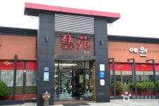 예원 음식점 정보와 주변 관광 명소 및 근처 맛집 여행 정보