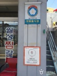 월성찜갈비 - 구석구석여행지찾기 | 구석구석 플러스 | 대한민국구석구석