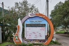 산림청 국립검봉산자연휴양림 - 여행정보 |