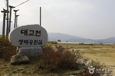 한여울 6코스 레저스포츠 정보와 주변 관광 명소 및 근처 맛집 여행 정보