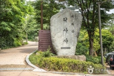 약사사(서울) 관광 정보와 주변 관광 명소 및 근처 맛집 여행 정보