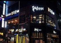 에메랄드그린 - 주변 여행 및 근처 관광 명소 - 국내 여행 정보와 관광 명소 정보