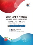 벽골제 농경문화 박물관 - 주변 여행 및 근처 관광 명소 - 국내 여행 정보와 관광 명소 정보