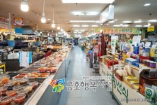 금호행복시장 쇼핑 정보와 주변 관광 명소 및 근처 맛집 여행 정보
