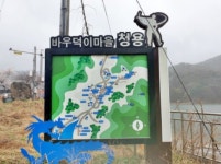 양촌가든 - 주변 여행 및 근처 관광 명소 - 국내 여행 정보와 관광 명소 정보