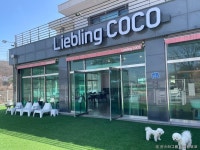 리블링코코 - 주변 여행 및 근처 관광 명소 - 국내 여행 정보와 관광 명소 정보